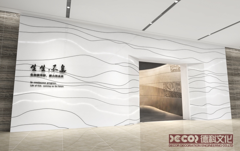 展廳設(shè)計(jì)