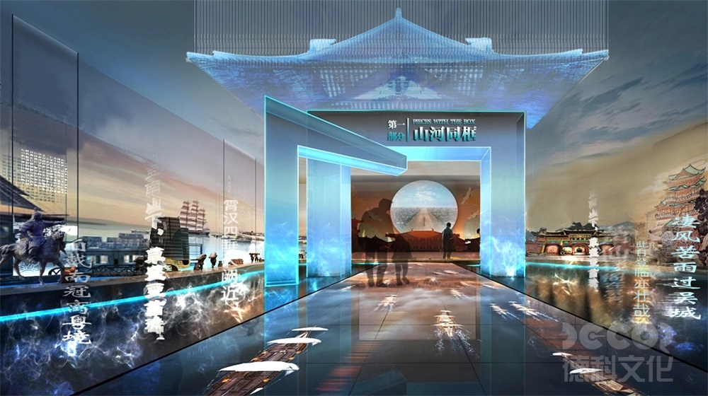 歷史展廳設(shè)計(jì)中如何設(shè)計(jì)觀眾的沉浸感和參與感？