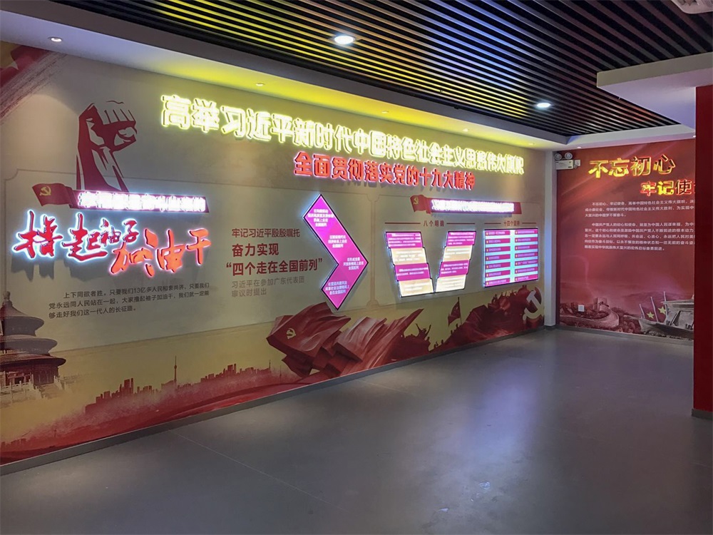 如何通過展廳設(shè)計提升觀眾對黨的認同感和信任度？