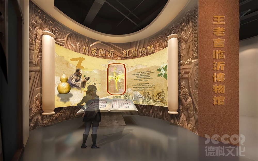 數(shù)字博物館設(shè)計(jì)中如何設(shè)計(jì)展示場景和環(huán)境音效？