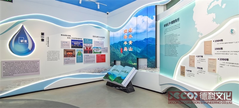  環(huán)境保護展廳裝修中如何利用節(jié)能玻璃和隔熱材料？