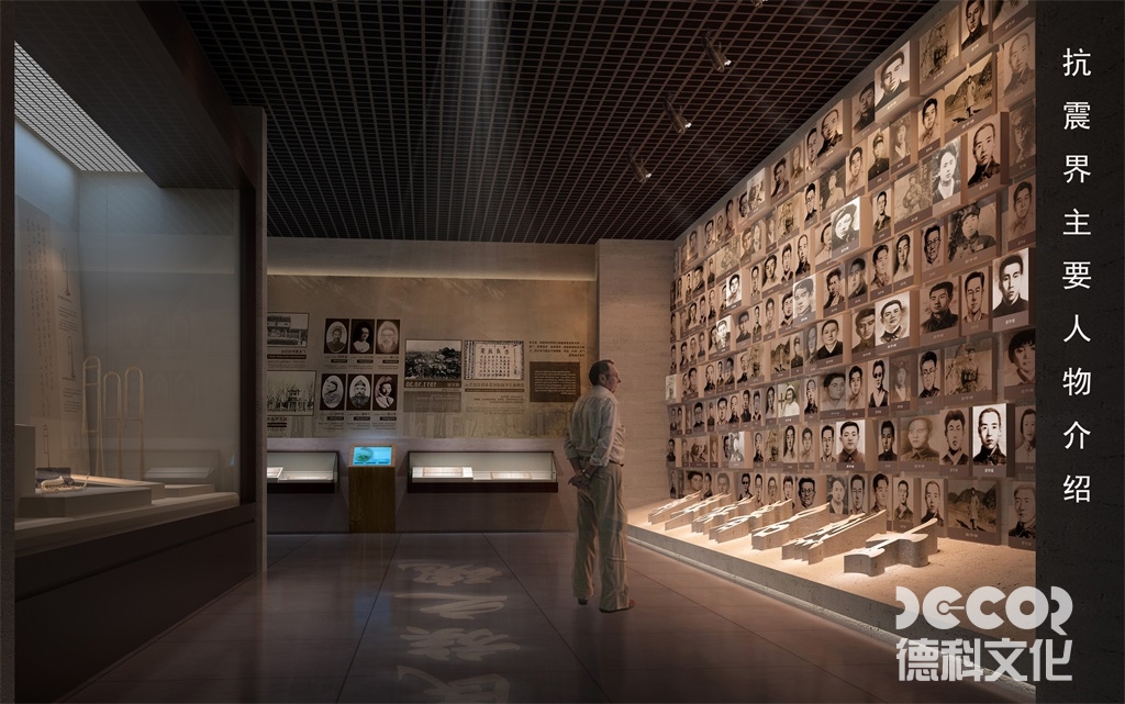 如何界定災(zāi)難博物館設(shè)計(jì)的受眾群體？