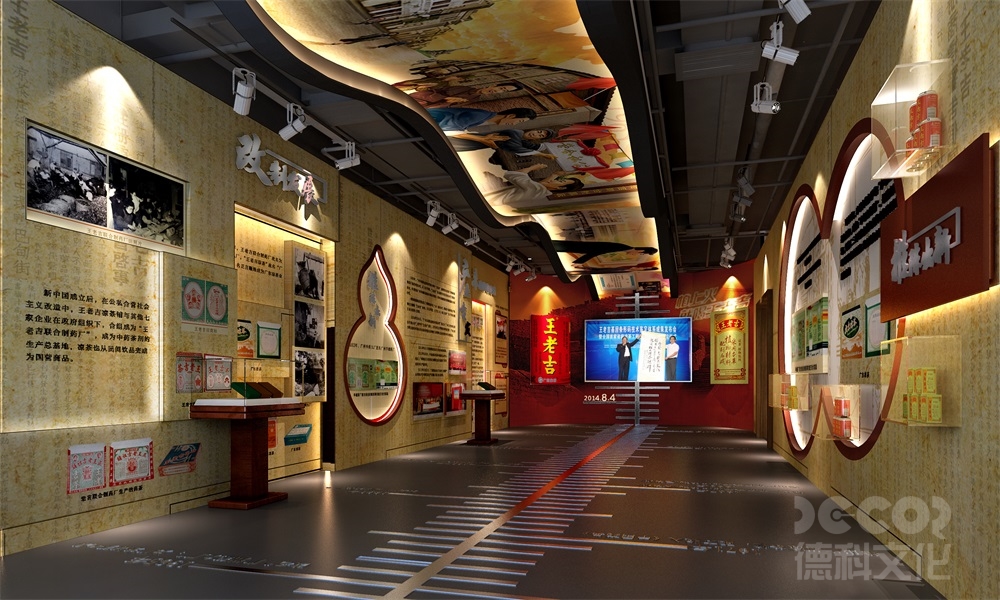 博物館施工前臨時設(shè)施系統(tǒng)化配置方案