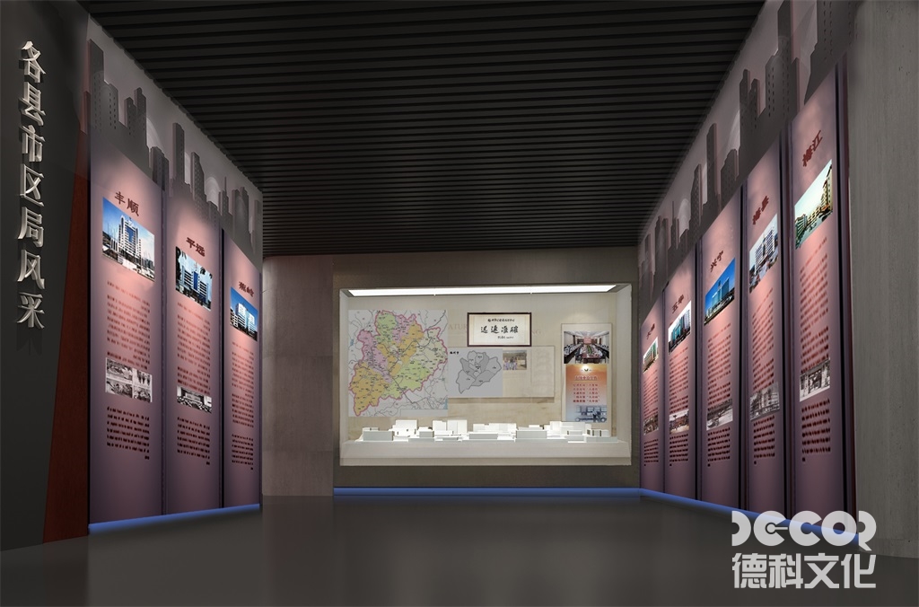 校史展館設計公司如何處理玻璃展柜的反光干擾問題